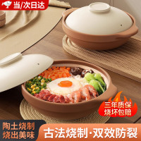 全品屋 陶瓷炖锅 1.7L 煲汤锅 直径17cm