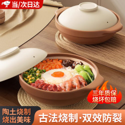 全品屋 陶瓷炖锅 1.7L 煲汤锅 直径17cm