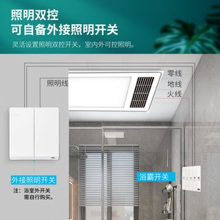 雷士 NVC浴霸嵌入式灯吸顶吹风换气照明风暖卫生间风暖浴霸