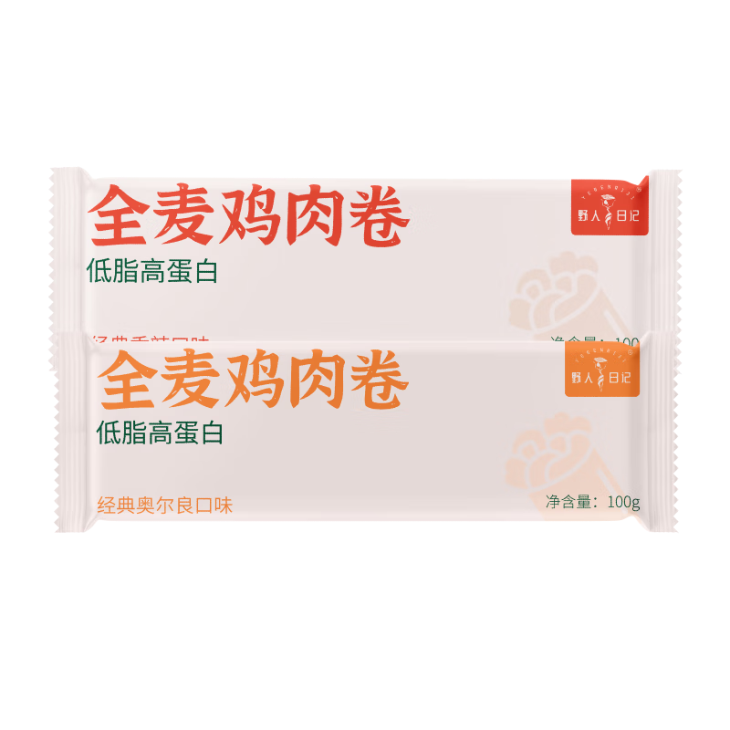 野人日记全麦鸡肉卷 低脂早餐食品半成品馅饼面点 微波炉空气炸锅加热