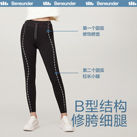 蕉下(beneunder)打底裤女士鲨鱼裤秋冬外穿瑜伽户外裤弹塑氢舒高腰可外穿裤子