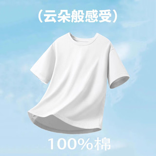 浪莎短袖t恤女夏季2024年潮流凉感100%纯棉上衣 黑色【100%重磅纯棉】 XL【130-160斤】