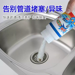 强力管道疏通剂  下水道清洁马桶管道厨房卫生间堵塞管道疏通 强力☆管道疏通剂10瓶装