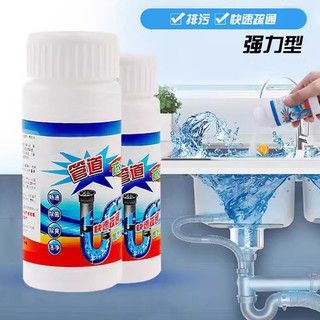强力管道疏通剂  下水道清洁马桶管道厨房卫生间堵塞管道疏通 强力☆管道疏通剂10瓶装