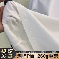 260g重磅宽松休闲透气夏季短袖T恤男圆领简约2025100%纯棉
