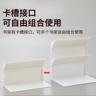 递乐文具 DiLe 风琴式书立架阅读架书夹桌上书架桌面固定书本课桌收纳用夹书挡板架 9015米色 【亚克力】风琴式书立-米色