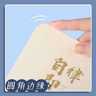 递乐文具 DiLe 金属L型烫金立夹/书立架/书夹/书靠/书挡/书板创意办公文具用品2片/副 2565A 自律即自由