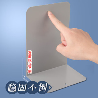 递乐文具 DiLe 金属L型烫金立夹/书立架/书夹/书靠/书挡/书板创意办公文具用品2片/副 2565A 自律即自由