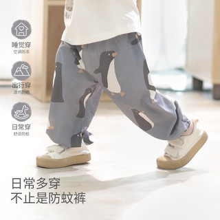 巴厘小猪宝宝防蚊裤春季女童束脚灯笼裤男童休闲裤婴幼儿长裤夏季儿童裤子