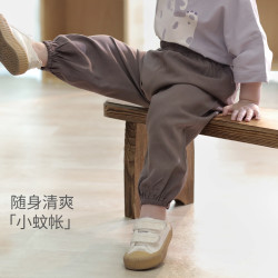 巴厘小猪 宝宝防蚊裤春季女童束脚灯笼裤男童休闲裤婴幼儿长裤夏季儿童裤子 梨园 73