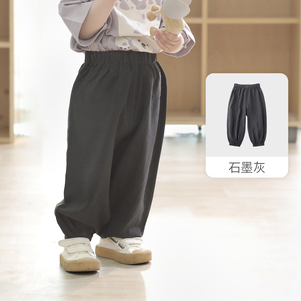 石墨灰