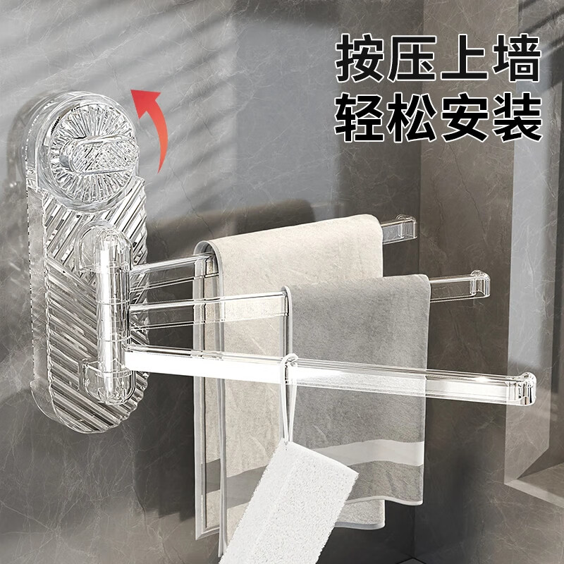 映调家居吸盘毛巾架厨房浴室免打孔多杆旋转置物架壁挂抹布毛巾收纳挂架 【透明灰】吸盘旋转抹布架/1个装