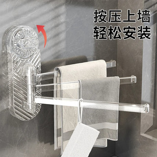 映调家居吸盘毛巾架厨房浴室免打孔多杆旋转置物架壁挂抹布毛巾收纳挂架 【透明灰】吸盘旋转抹布架/1个装