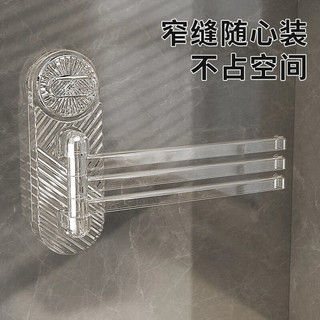 映调家居吸盘毛巾架厨房浴室免打孔多杆旋转置物架壁挂抹布毛巾收纳挂架 【透明灰】吸盘旋转抹布架/1个装