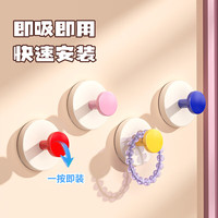 映调家居多巴胺吸盘挂钩浴室卫生间玄关强力承重免打孔入户门口放钥匙粘钩 【4个装】蓝色