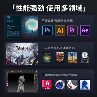 华硕 ASUSAMD R7 7800X3D/RTX5070TI高端游戏黑神话悟空电竞直播设计台式电脑主机组装机 规格六：  7800X3D/5070TI/1T