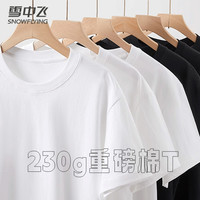 雪中飞休闲运动套装男夏季一整套衣服潮牌短袖短裤宽松休闲两件套