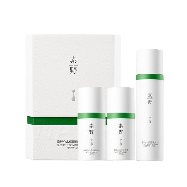 素野 SOLO LIFE 心水保湿三件套爽肤水精华乳液补水套装