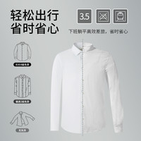 SHANSHAN杉杉纯棉长袖衬衫男士2025春季全棉休闲白色衬衣男免烫高支