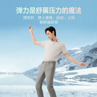 红豆短袖polo衫男【凉感吸湿速干】25夏季新品弹力抗菌休闲polo短袖男 M 170/92B (建议110-125斤)