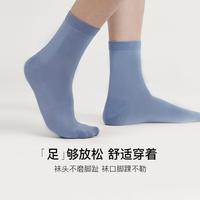 【百搭经典四袜】6双装新疆棉透气中筒袜耐磨防臭纯色男袜抗菌