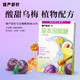  慢严舒柠 慢严舒  草本润喉糖-乌梅柠檬味　