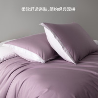 水漾简约60支长绒棉贡缎双拼床上四件套全棉纯棉床单被套春夏新款床品   床单款四件套