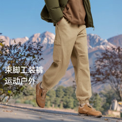 Semir 森马 宽松束脚工装裤