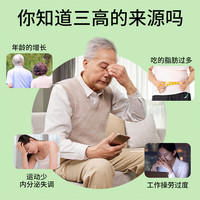 固本堂24味玉米须桑叶清绛茶养生茶花茶降老人常饮茶