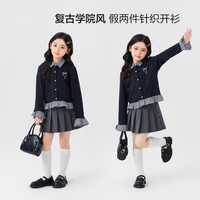 左西女童毛衣假两件2025新款儿童春装格子衬衫女孩上衣潮