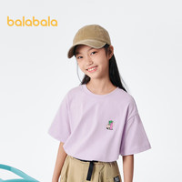 巴拉巴拉儿童童装男童t恤短袖2024夏装女童小童大童上衣208224117216 粉紫70005 150cm