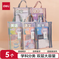 京东收纳馆 领3档5折支付券