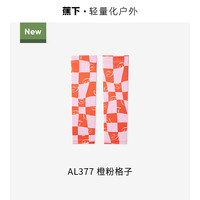 蕉下透气防晒袖套AS875女士夏季凉感防紫外线高弹运动网球女冰袖