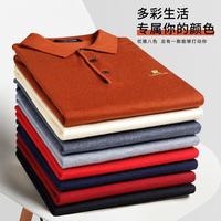 【含羊毛桑蚕丝&高支纱线】春翻领针织衫高弹商务Polo衫男