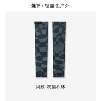 蕉下透气防晒袖套AS875女士夏季凉感防紫外线高弹运动网球女冰袖