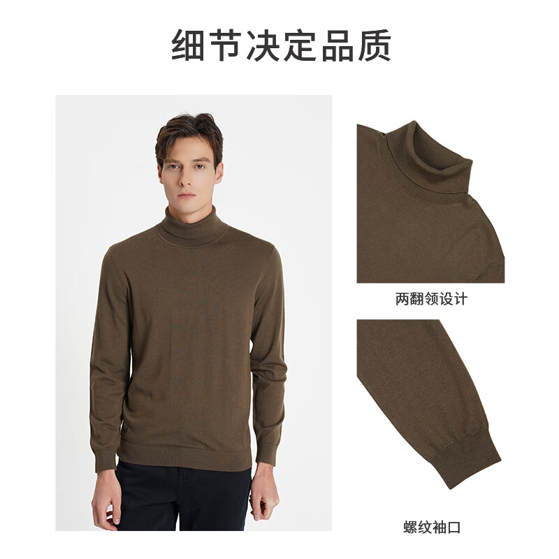 callisto卡利斯特【100%绵羊毛高领毛衣】早春男士简约保暖舒适针织衫内搭  高领
