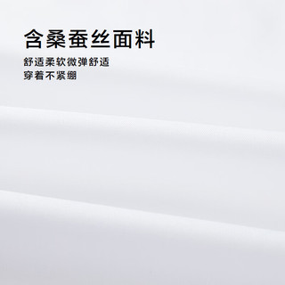 HLA海澜之家长袖衬衫男春季25【含桑蚕丝】衫及通勤正装衬衣男