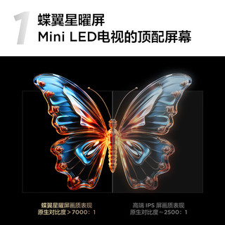 TCL Q9L Pro系列 液晶电视