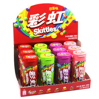 彩虹糖软糖充气糖迷你桶罐 原果味30g*12瓶装/盒水果糖软糖零食彩虹糖 果莓味12瓶(整盒)