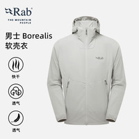 Rab睿坡Borealis男士户外夹克防风保暖徒步登山软壳衣 QWS-76 玛雅蓝MYB S