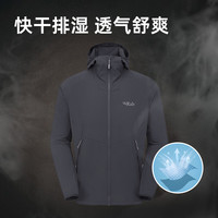 Rab睿坡Borealis男士户外夹克防风保暖徒步登山软壳衣 QWS-76 浅锌色LZN M