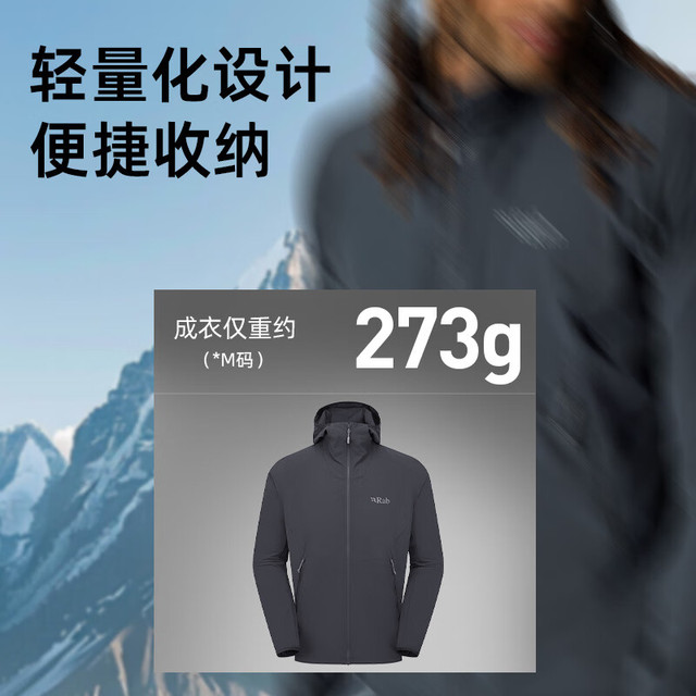 Rab Borealis男士户外夹克防风保暖徒步登山软壳衣 QWS-76 浅锌色LZN L