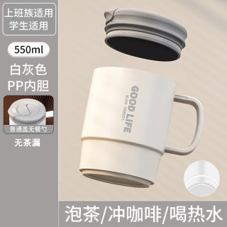 CTRLEND马克杯带盖茶水分离304不锈钢内胆/PP办公室咖啡杯高颜值饮用水杯 黑色【PP内胆不含茶漏 1个 550ml
