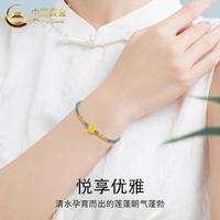 黄金手链女款足金莲花织手绳爱人