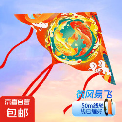 风筝 潍坊风筝 动漫款 锦鲤风筝（50米线轮）