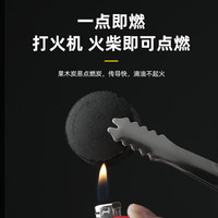 IHIKER烧烤碳 无烟速燃炭易燃户外火锅煮茶家用果木木炭耐烧竹炭速燃碳 速燃炭直径33mm100片加厚耐烧