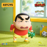 52TOYS蜡笔小新早古小土豆系列盲盒手办潮玩玩具公仔玩偶摆件