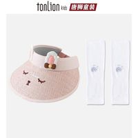 唐狮童装儿童防晒帽夏季套装男女童冰丝袖套宝宝加宽大檐可爱卡通空顶帽 蓝色小熊+白色小鲸鱼 均码