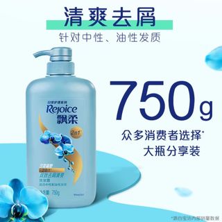 飘柔是哪个国家的品牌_什么值得买