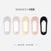 耐尔 女士莫代尔无痕船袜 E2496 5双装